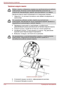Страница 130