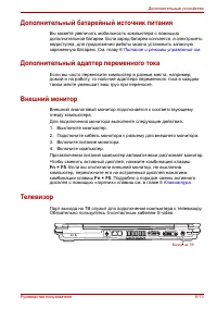 Страница 131