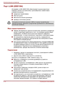 Страница 132