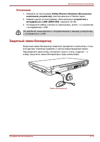 Страница 133
