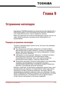 Страница 135