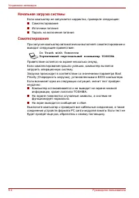 Страница 138