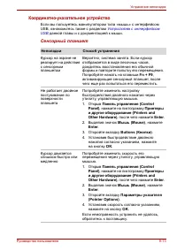 Страница 147