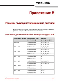 Страница 157