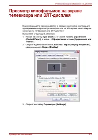 Страница 159