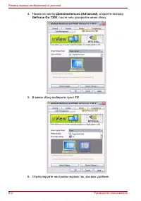 Страница 160