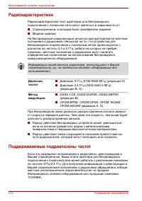 Страница 162