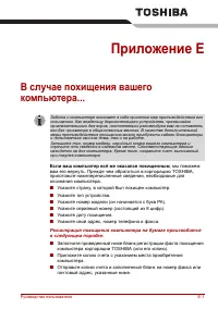 Страница 167