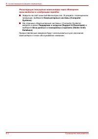 Страница 168