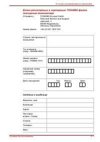 Страница 169