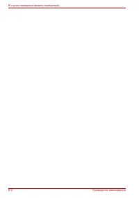 Страница 170