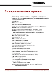 Страница 171