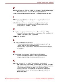 Страница 173