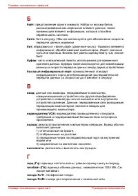 Страница 174