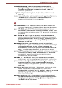 Страница 175