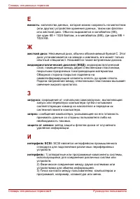 Страница 176