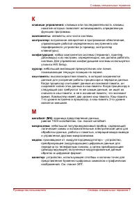 Страница 177