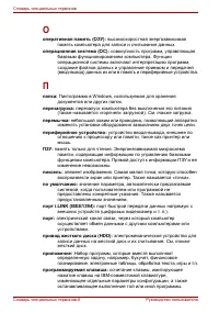 Страница 178