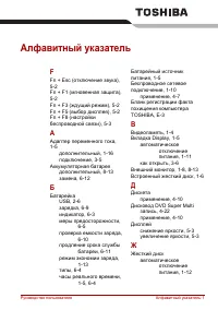 Страница 181
