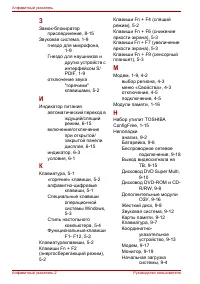 Страница 182