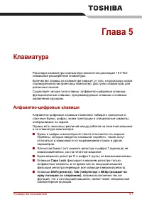 Страница 95