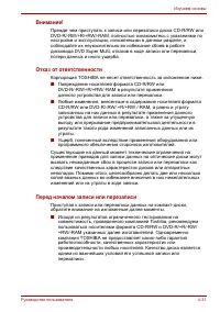 Страница 100