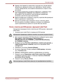 Страница 104