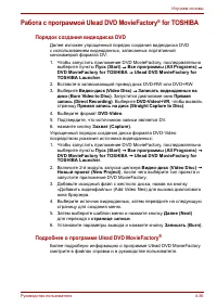 Страница 105