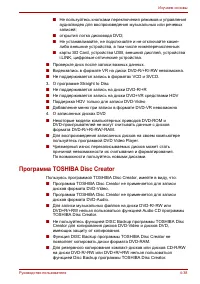 Страница 107