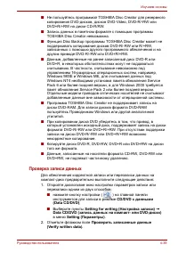 Страница 108