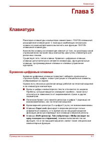 Страница 112