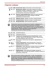 Страница 114