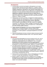 Страница 122