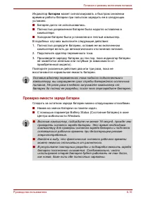 Страница 125