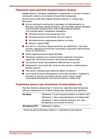 Страница 126