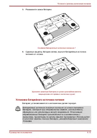 Страница 128