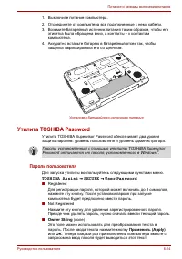Страница 129