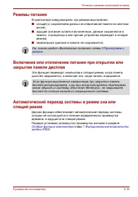 Страница 131