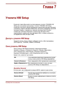 Страница 132