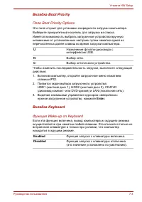 Страница 134