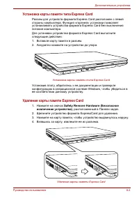 Страница 137
