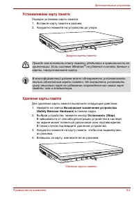 Страница 139