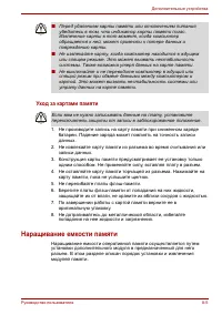 Страница 140