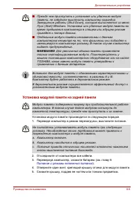 Страница 141