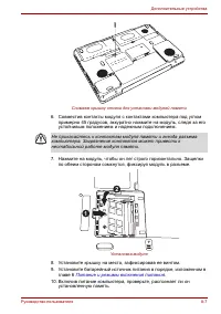 Страница 142