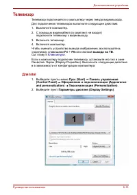 Страница 145