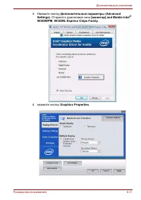 Страница 146