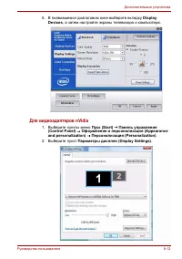 Страница 147