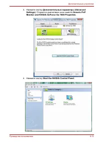 Страница 148