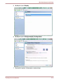 Страница 149